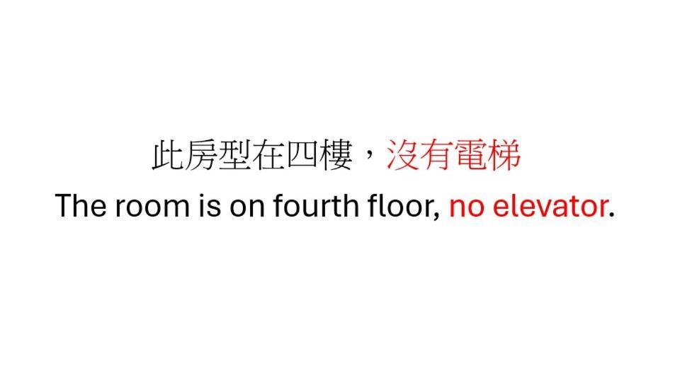 Wun Sun Hotel Zhongzheng  Eksteriør bilde